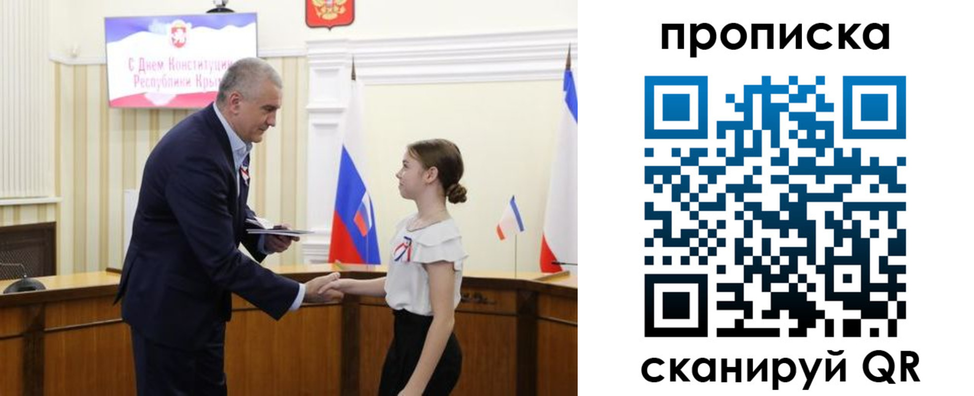 прописка законно в Кумертау