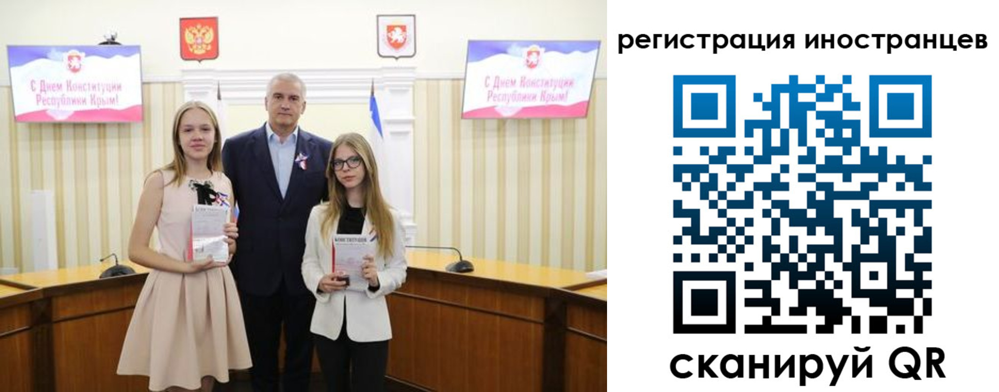 временная регистрация поиск в Кумертау