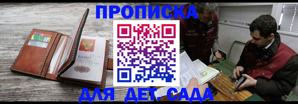 регистрация для школы в Кумертау