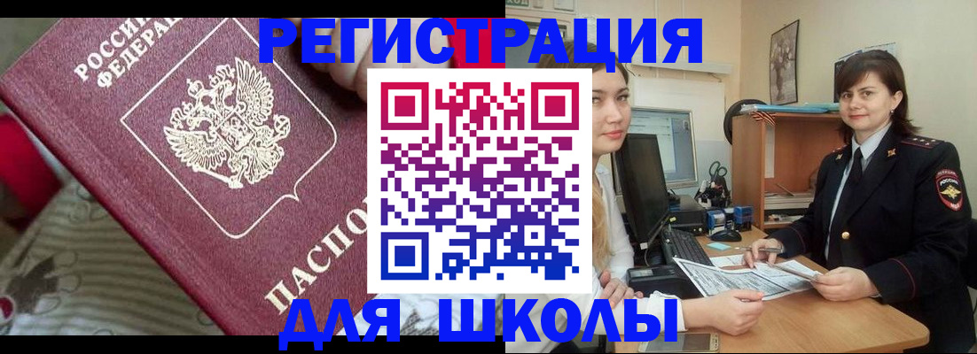 прописка в квартире в Кумертау